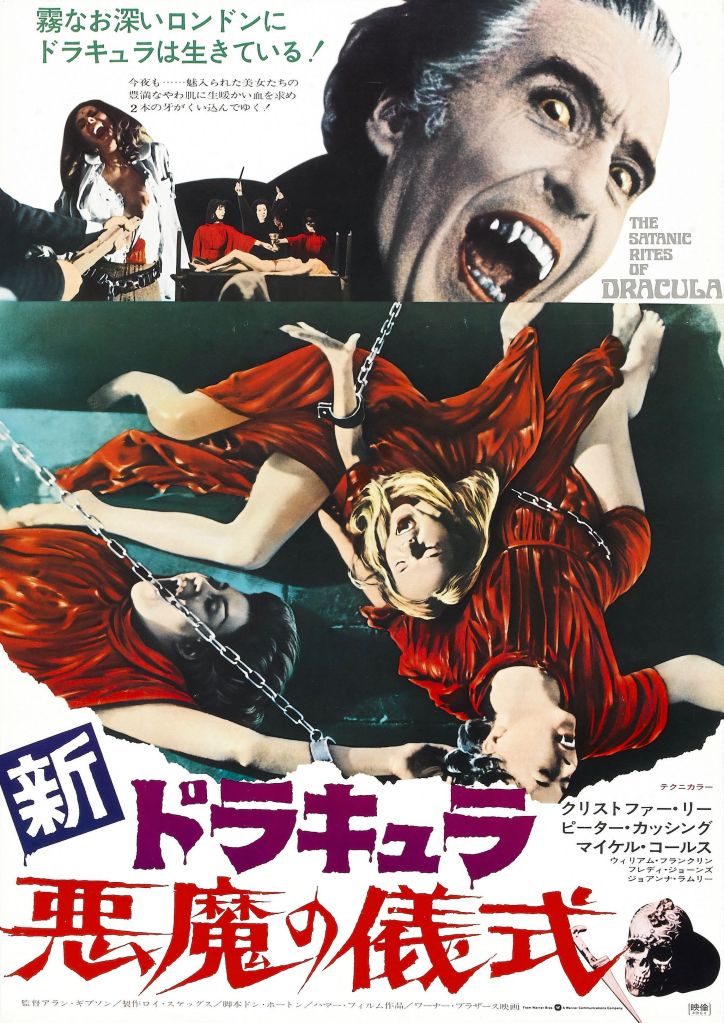 Japanese poster