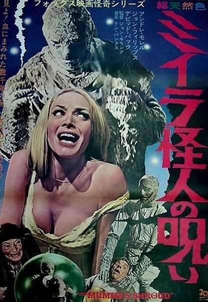 Japanese poster