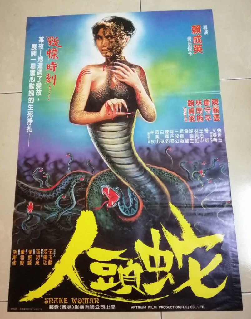 The original Korean movie was sometimes called Snake Woman (the monster never looks like a half-snake, half-woman creature, by the way)