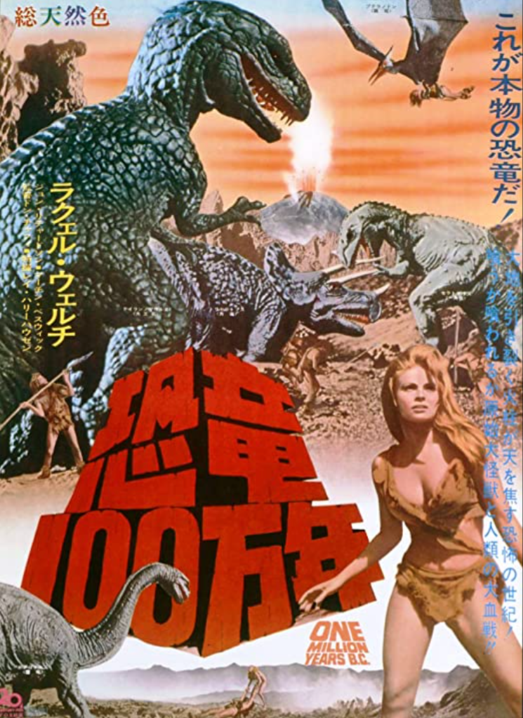 Japanese poster
