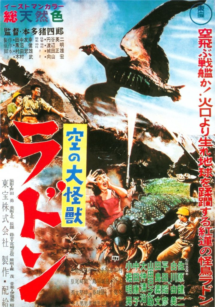 Japanese poster