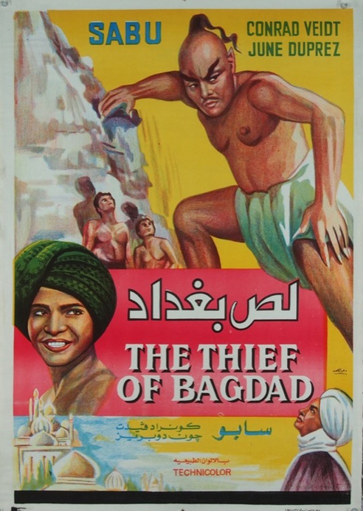 Egyptian 1960s re-release poster