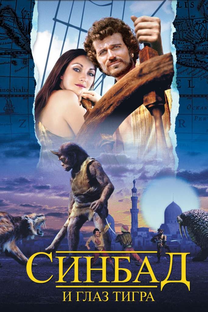 Belarusian DVD cover