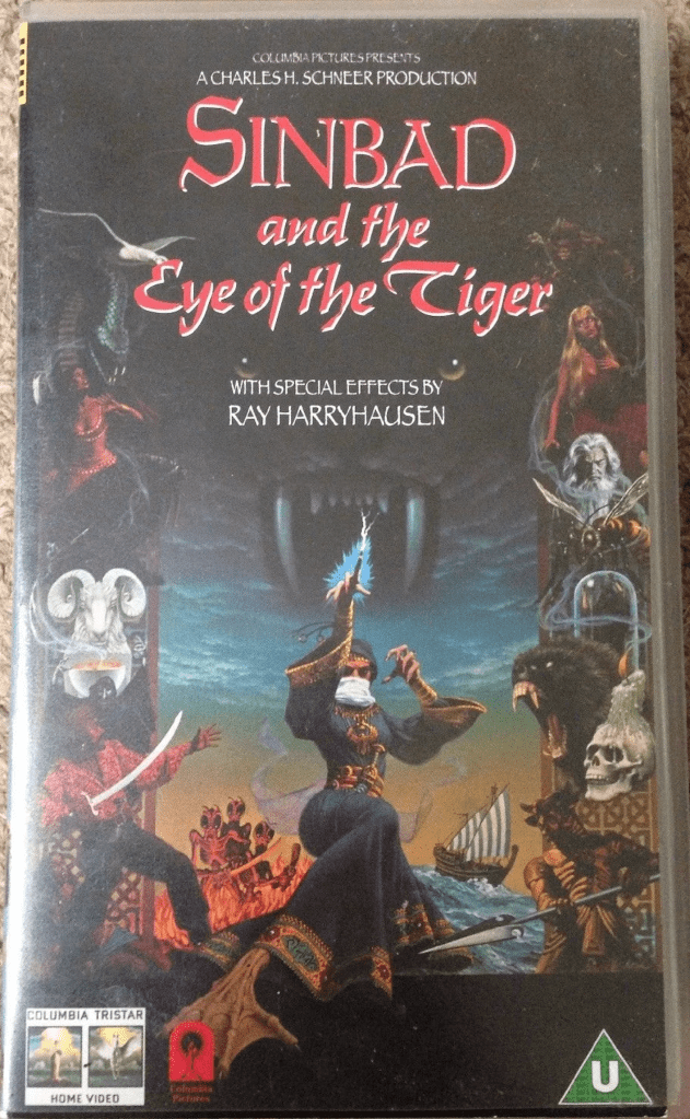 UK VHS cover