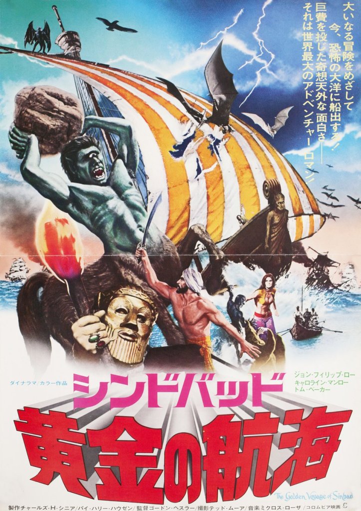 Japanese poster