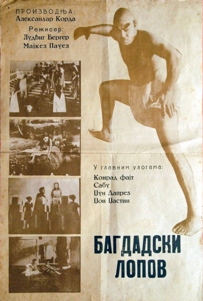 Yugoslavian poster