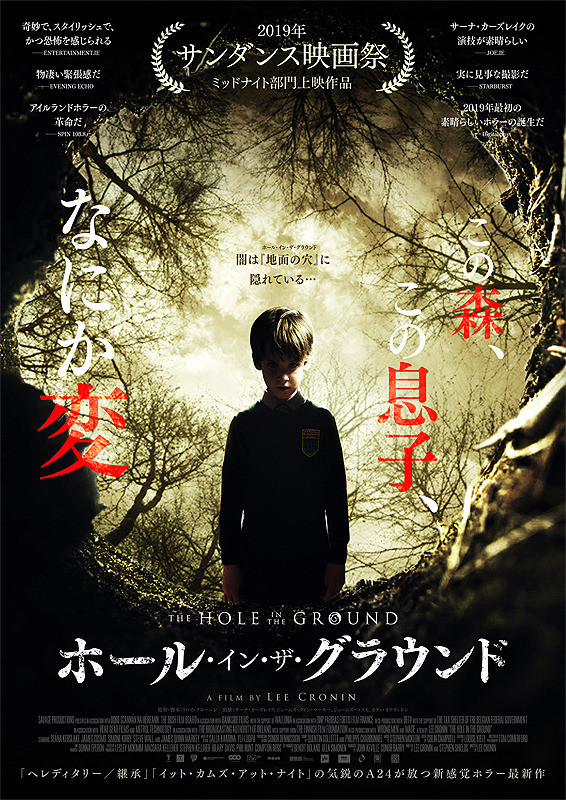 Japanese poster