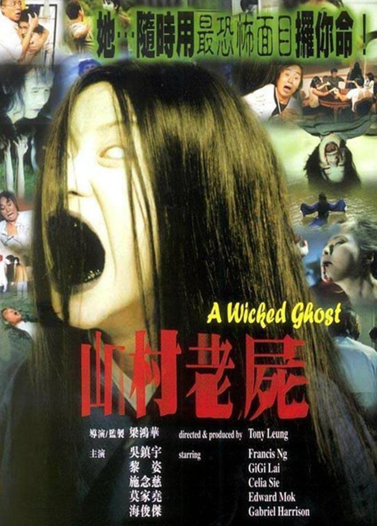 If only the movie was as eventful as this artwork suggests!