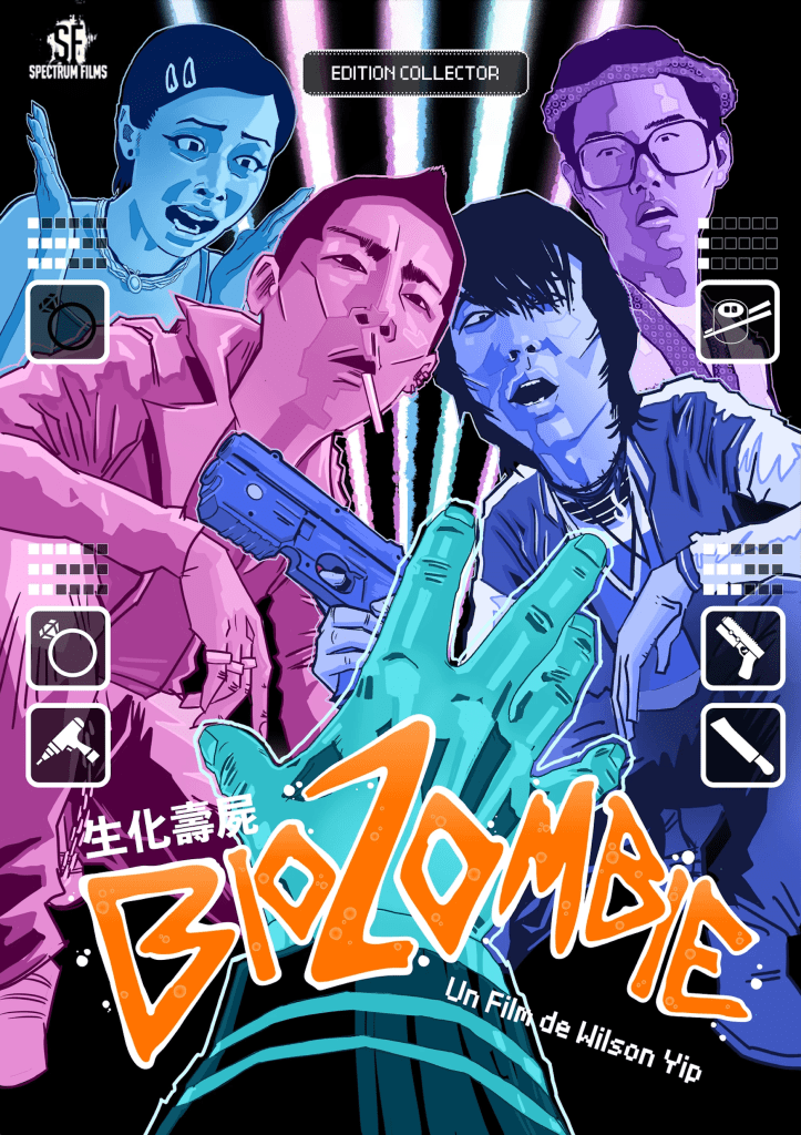 Spectrum Films Blu-ray cover