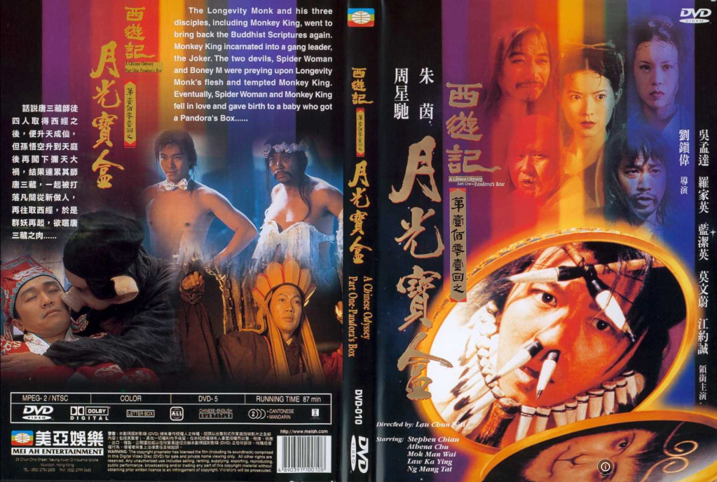 DVD sleeve