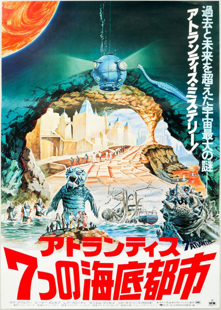 B2 Japanese poster