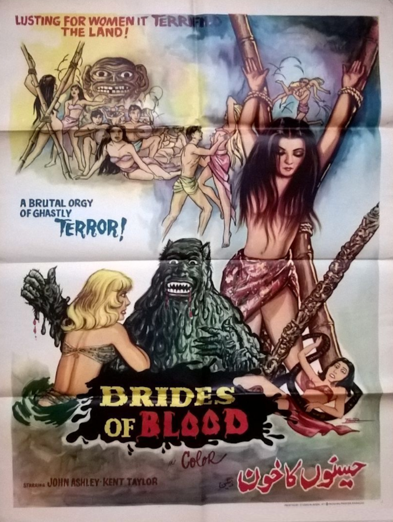 'Lusting for women it terrified the land!'