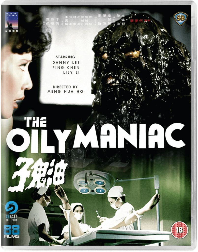 UK DVD cover