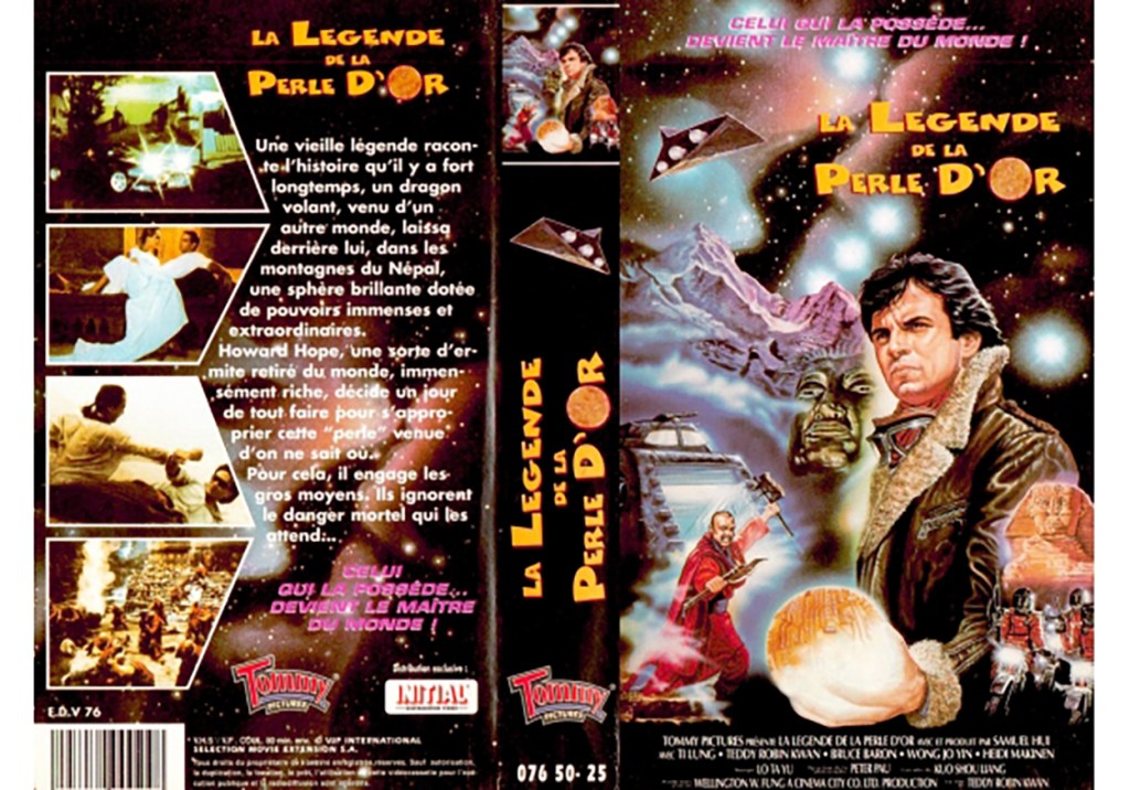 French VHS sleeve