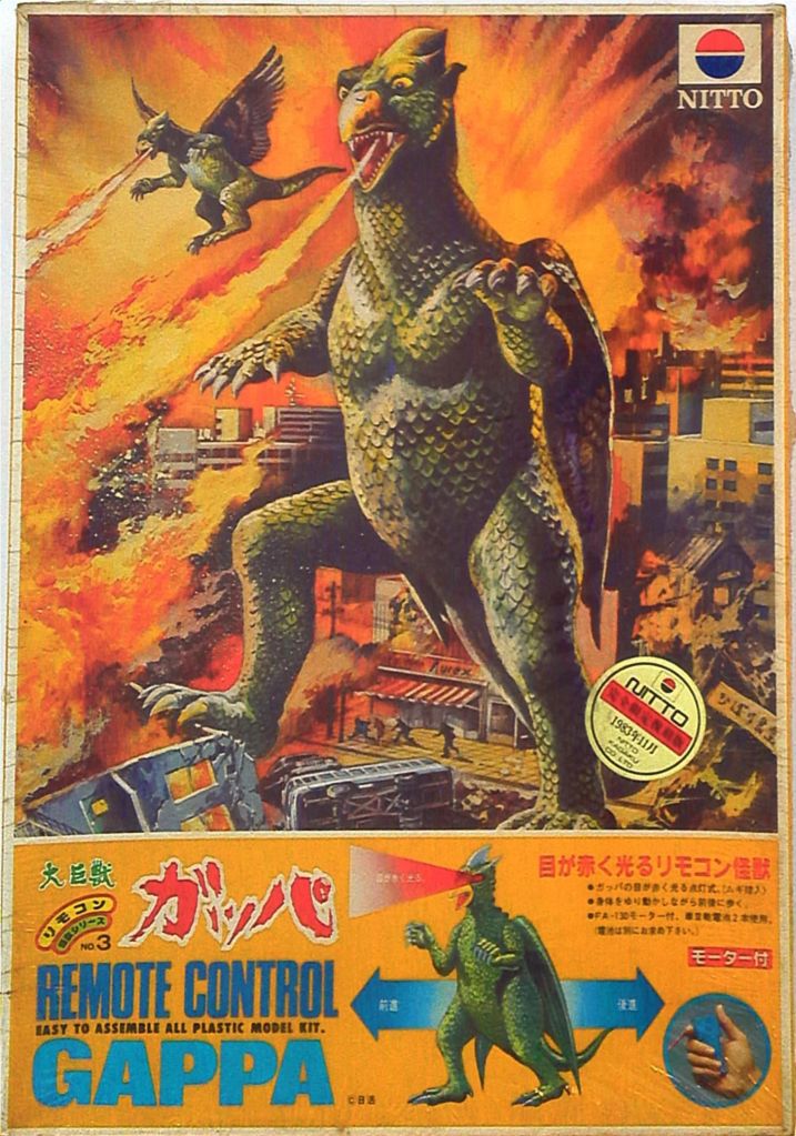 It's remote control too!