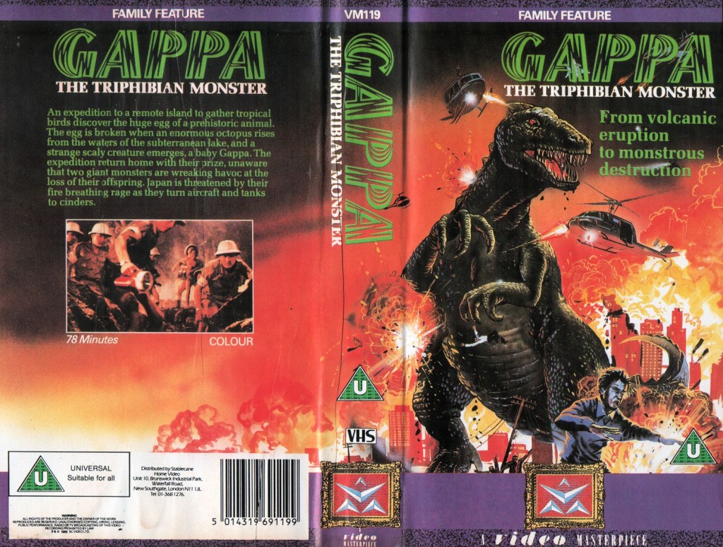 UK VHS sleeve. The Gappa creatures do not look like that!