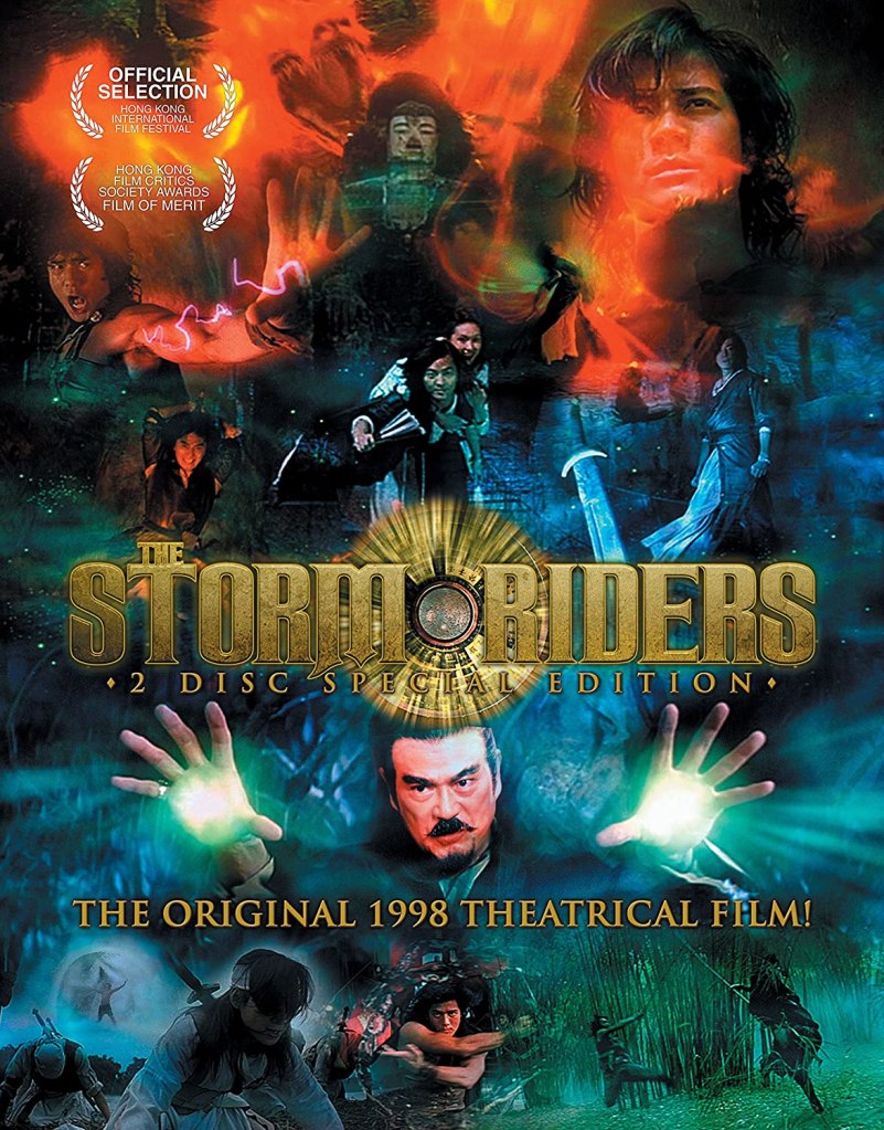 Region 1 DVD cover