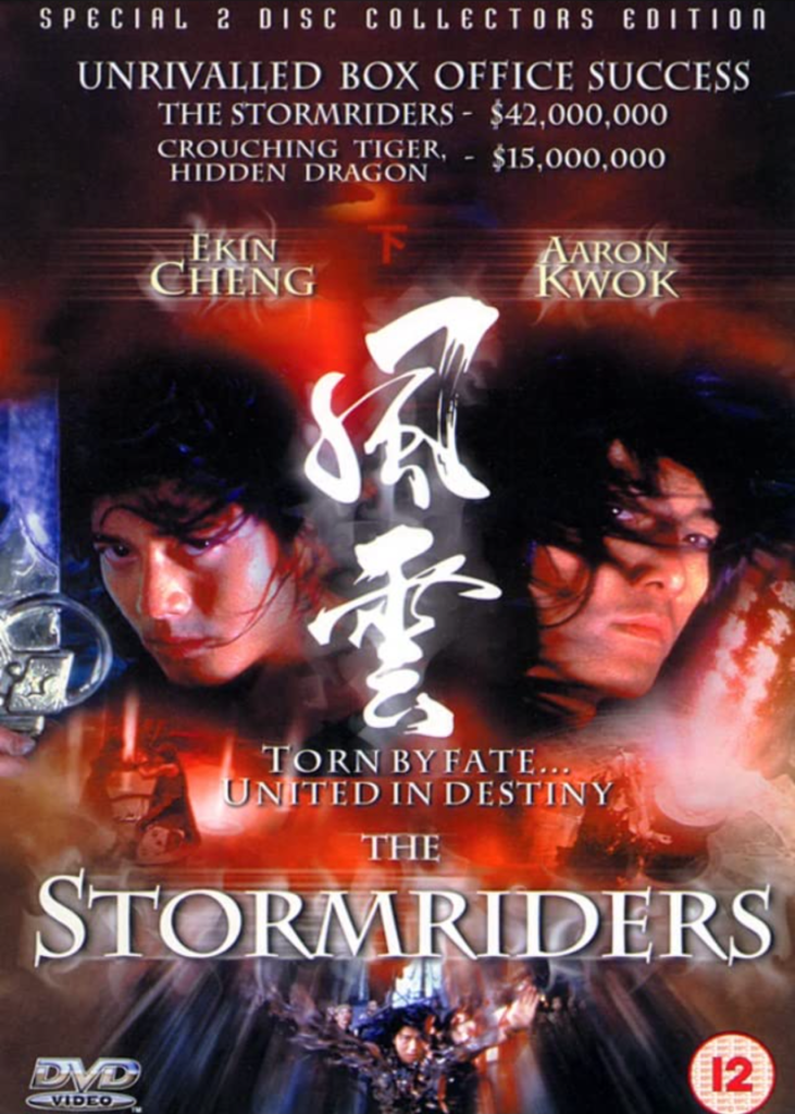 UK DVD cover