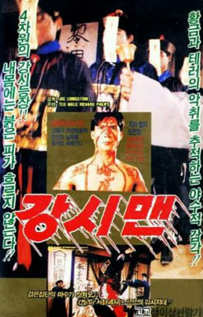 The narrative often struggles to make total sense