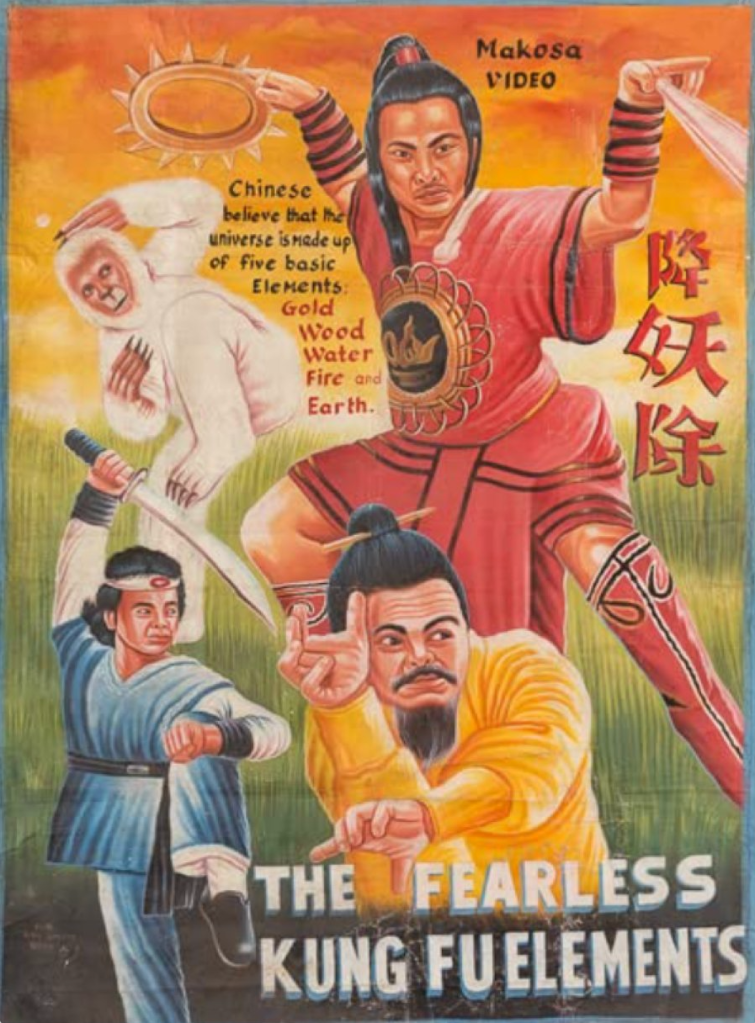 African poster for the movie