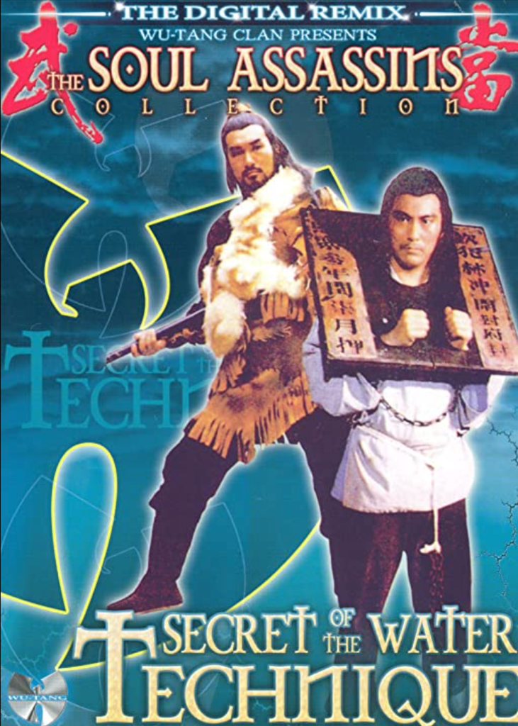 This artwork doesn't hint at the weirdness that occurs during the finale