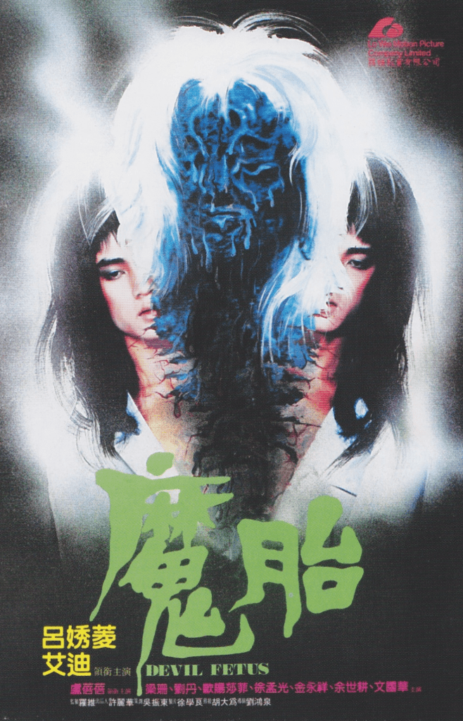 He's got a splitting headache