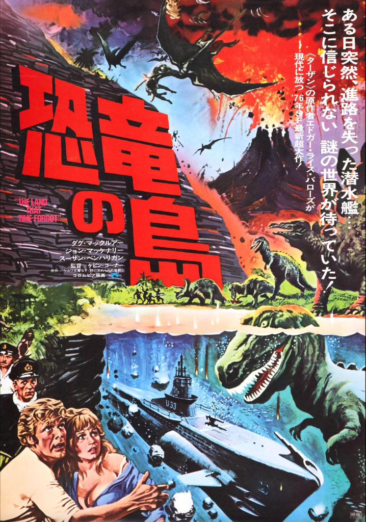 Japanese poster