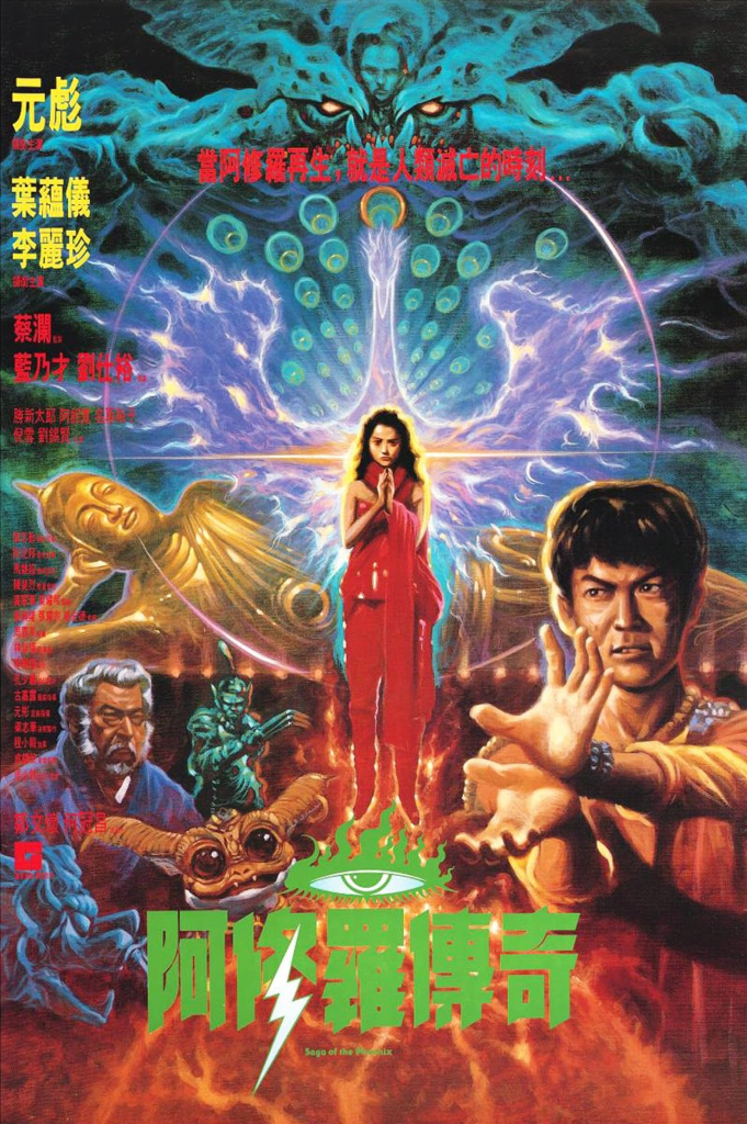 Some nifty, colourful artwork