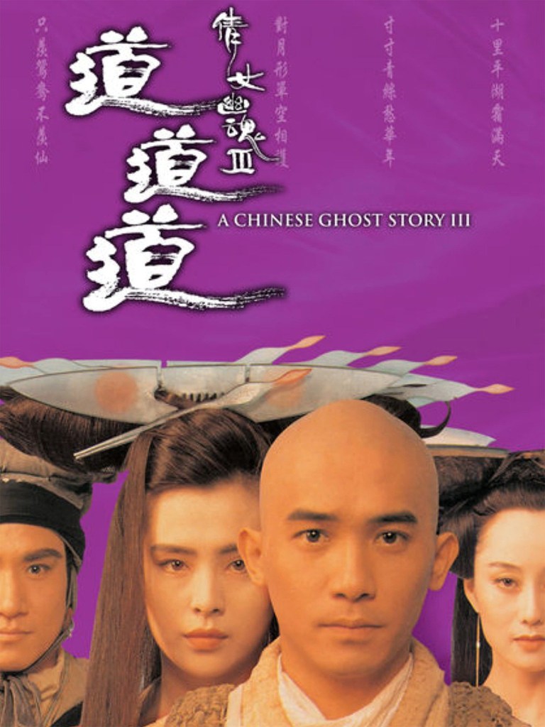 Chinese poster