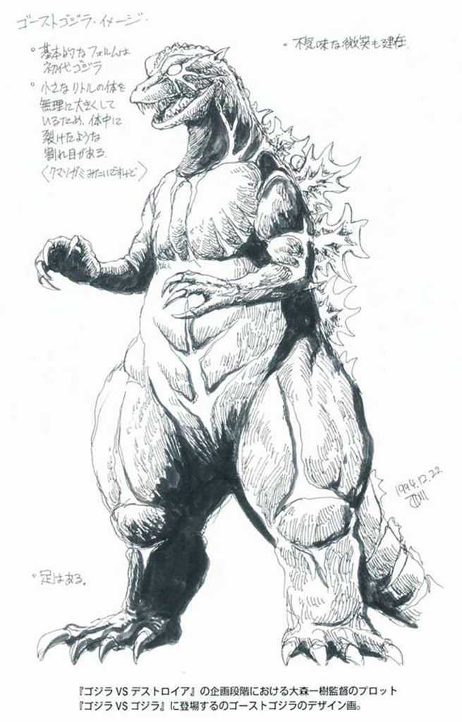 Ghost Godzilla concept art