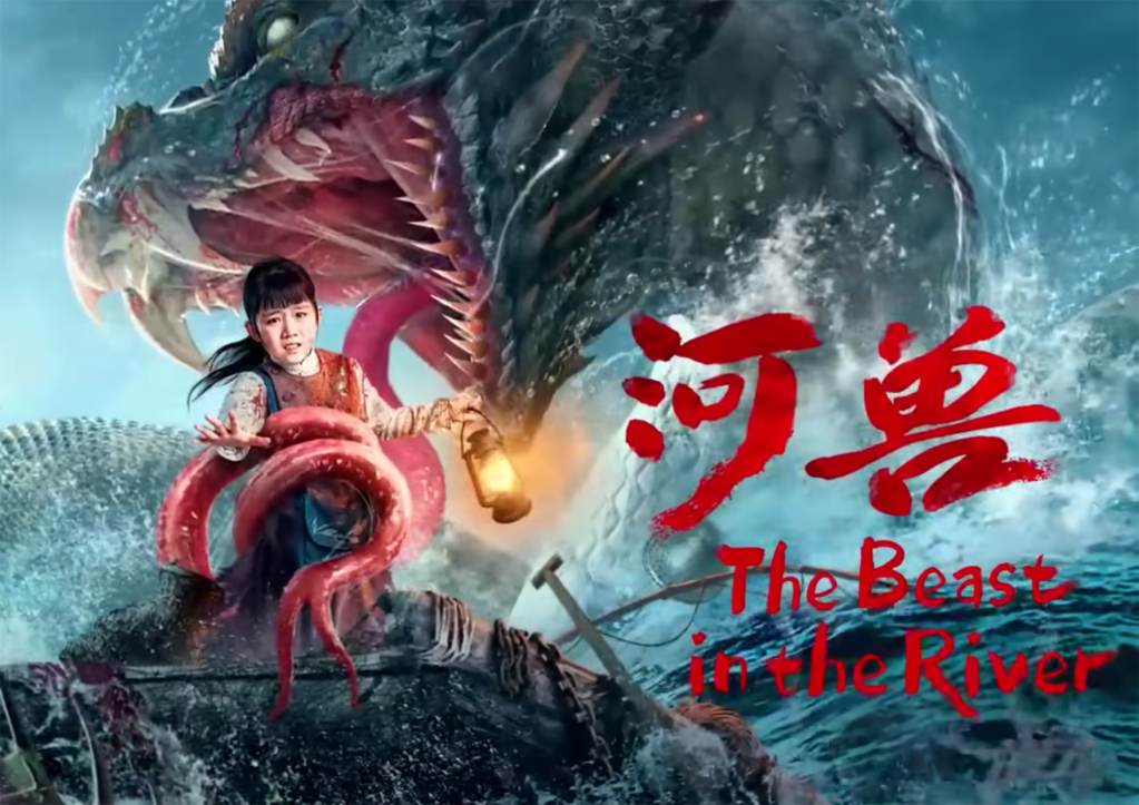 The usual dynamic promotional art