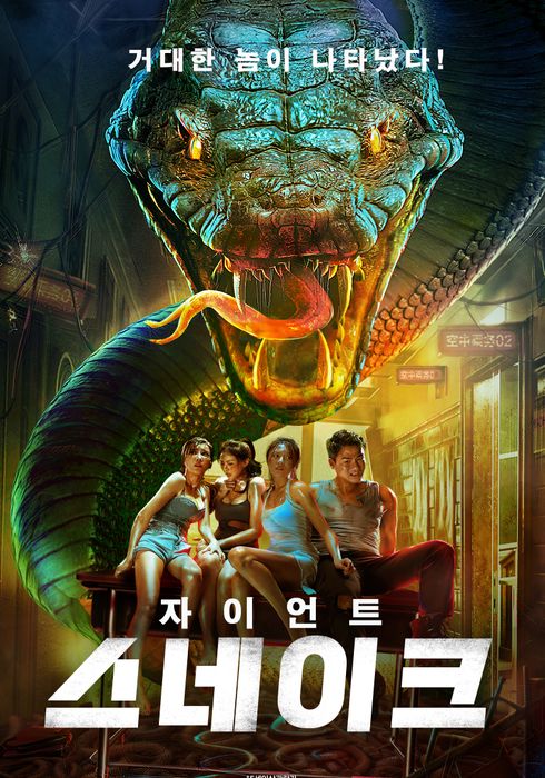 A variation on one of the promotional images