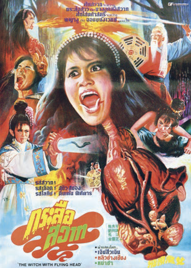 Thai poster for THE WITCH WITH FLYING HEAD (1982)