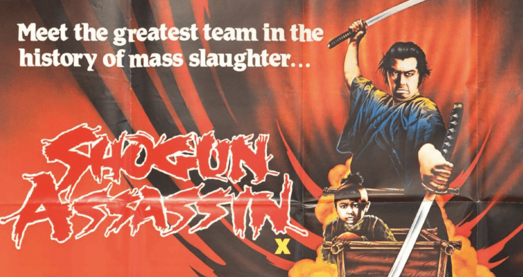 Shogun Assassin poster detail