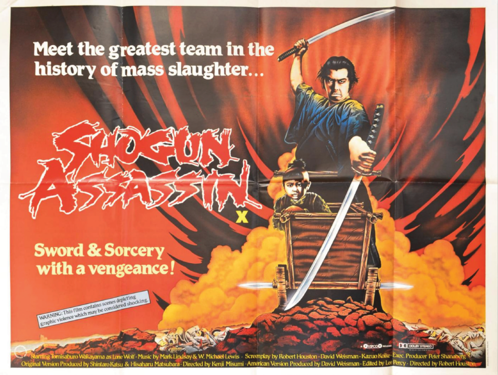 Shogun Assassin UK quad poster